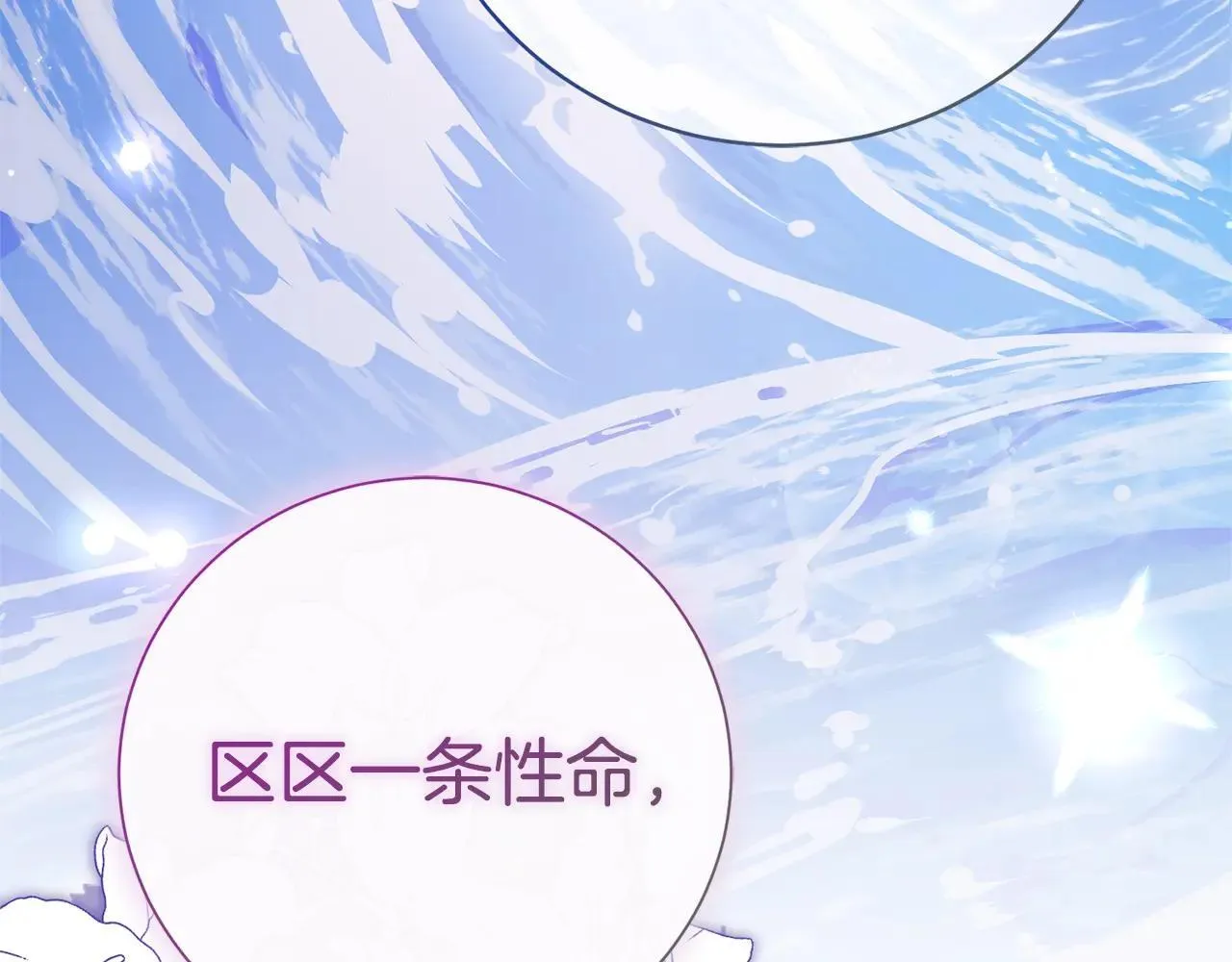 第83话 我一定会回来148