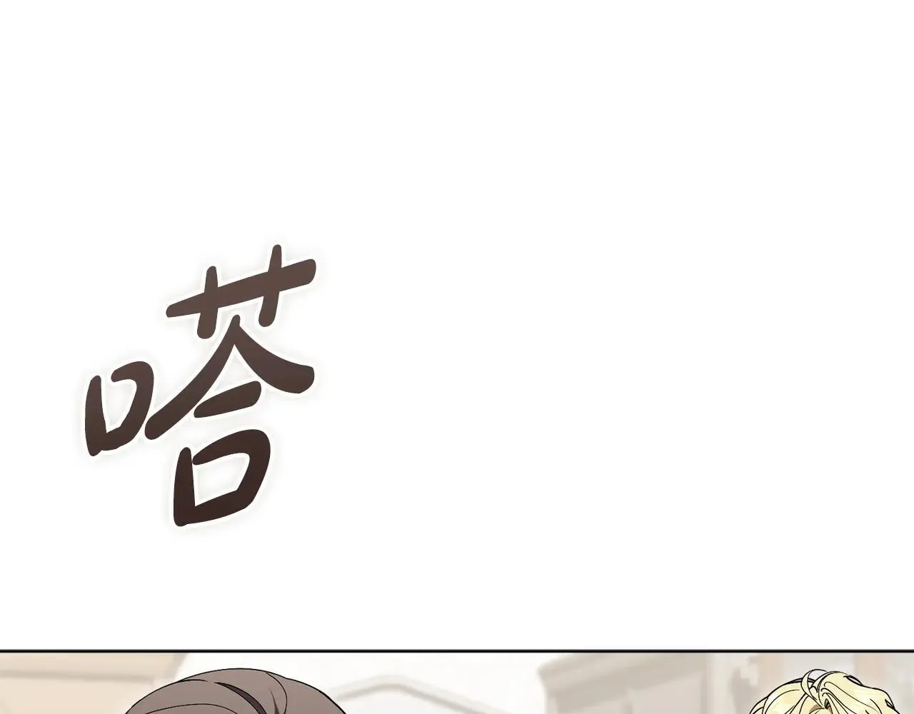 第83话 我一定会回来74