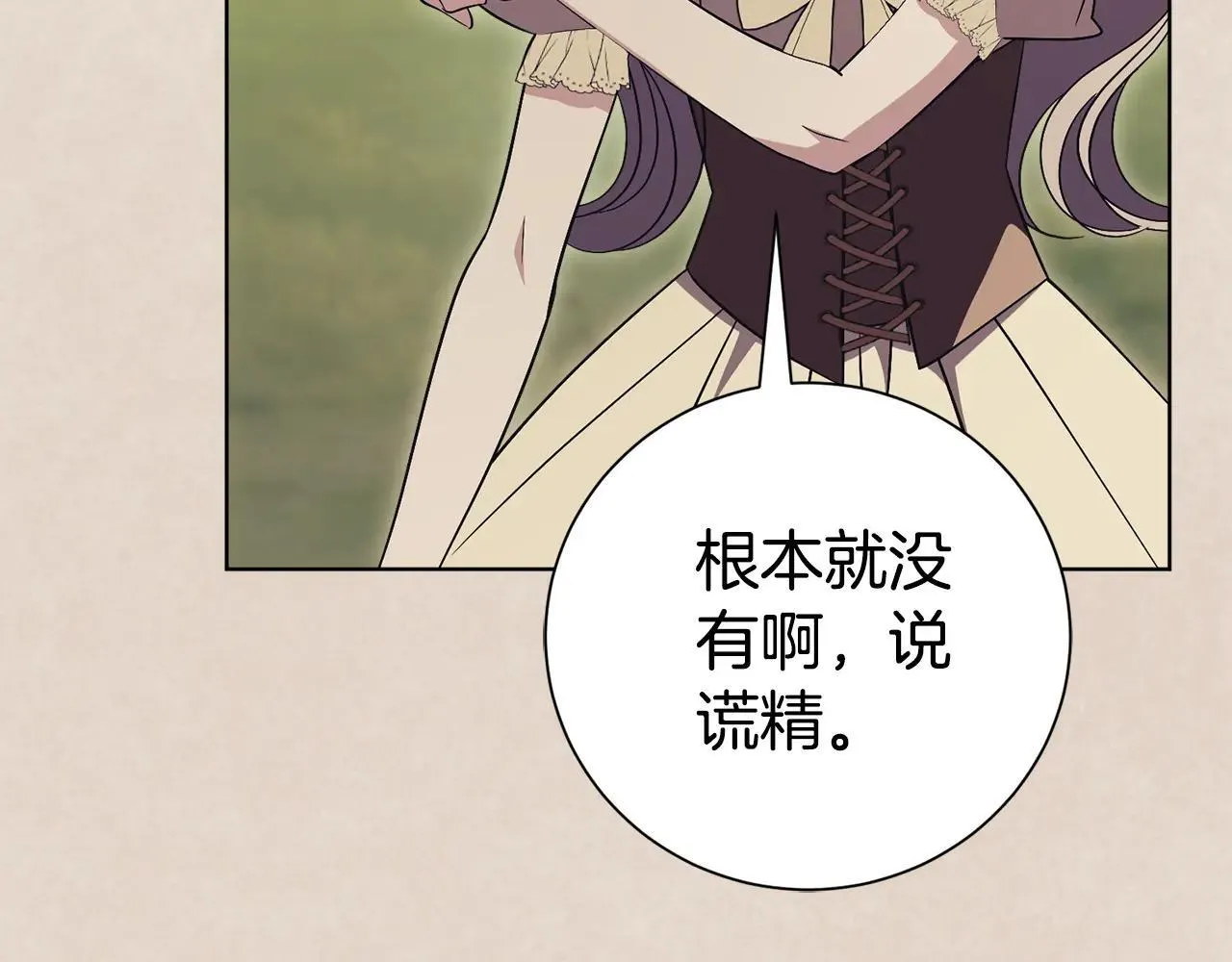 第83话 我一定会回来125