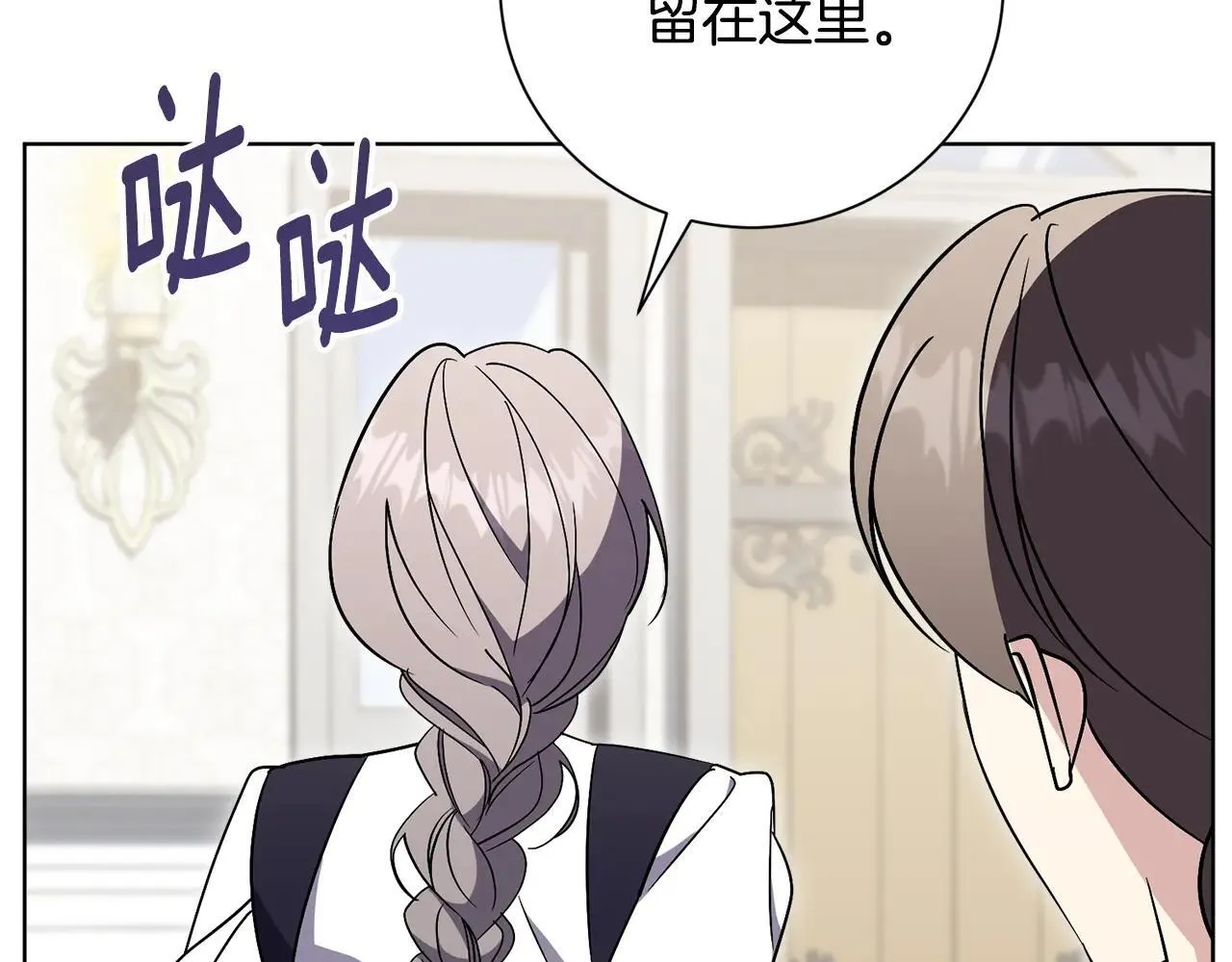 第83话 我一定会回来78