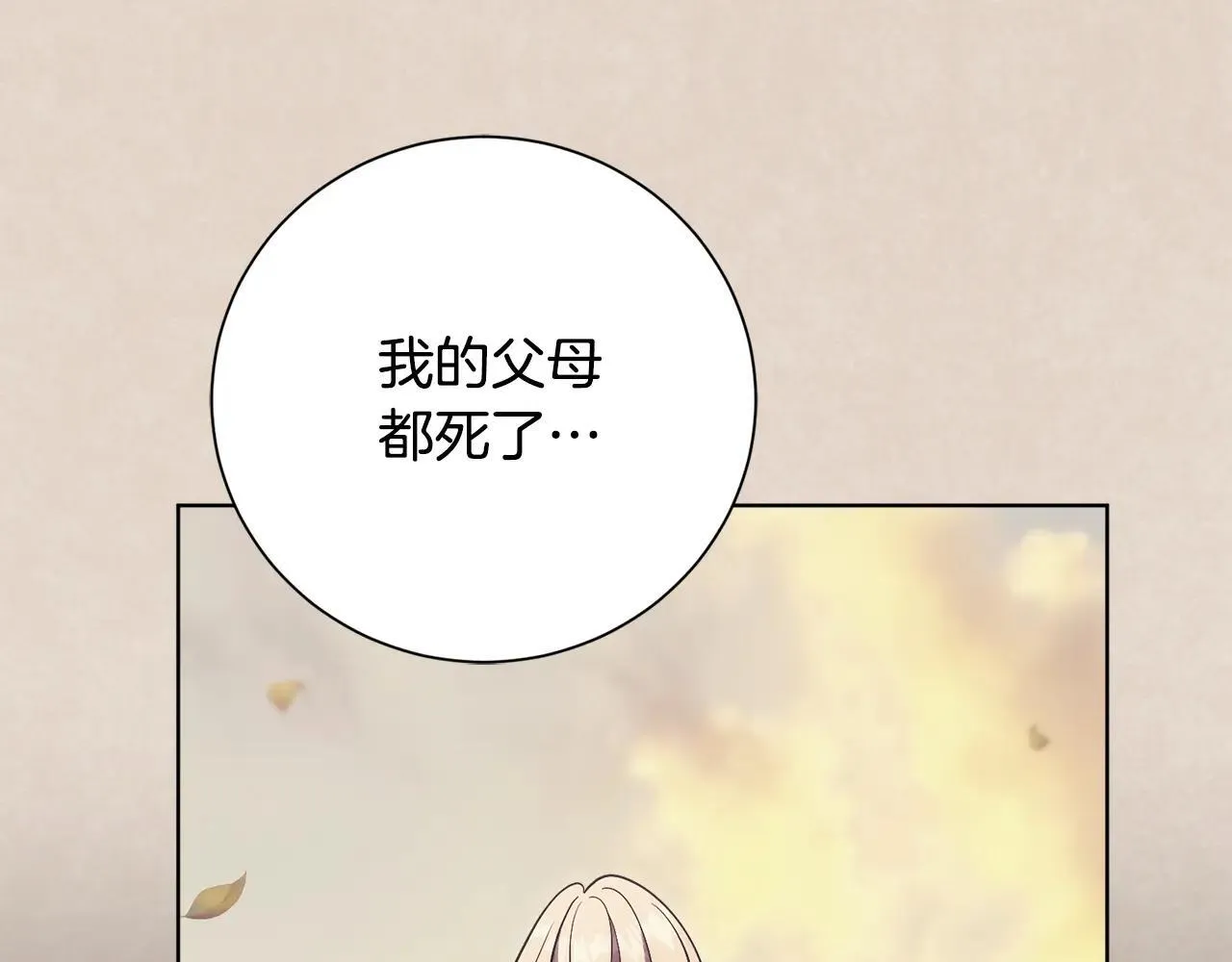 第83话 我一定会回来132