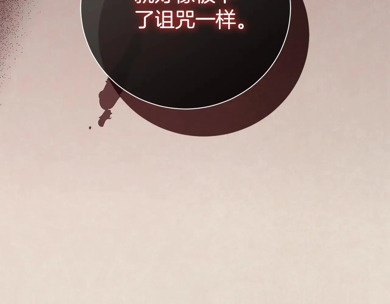 第83话 我一定会回来136