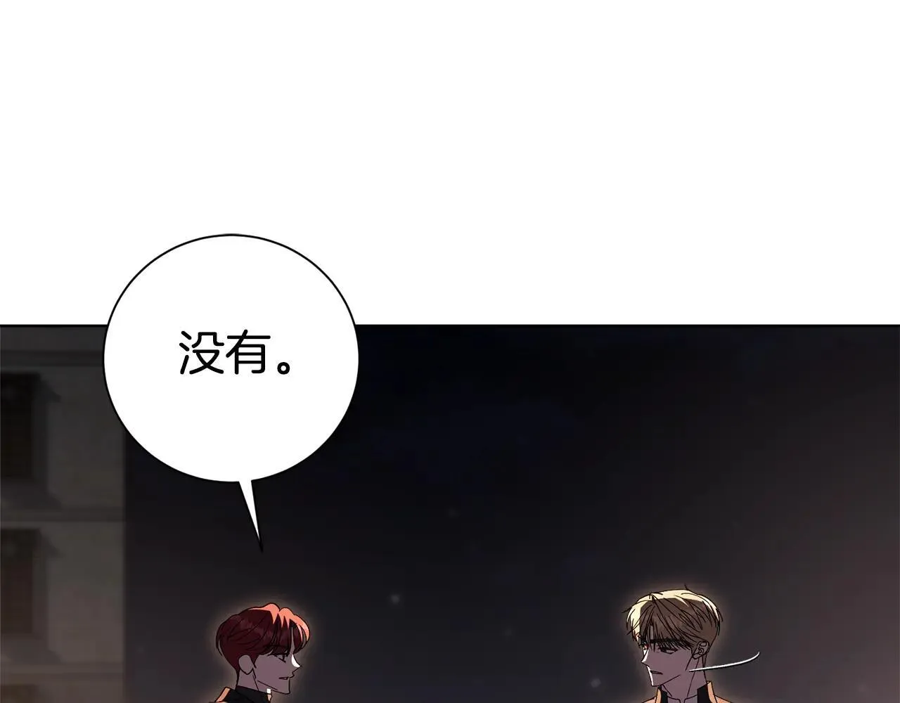 第84话 测试忠诚度21