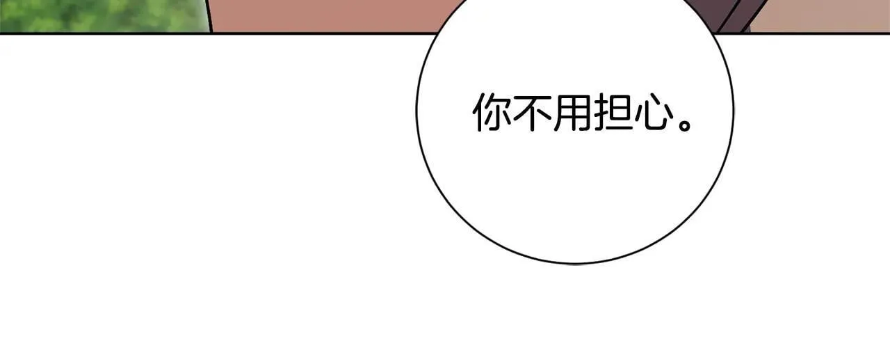 第83话 我一定会回来215