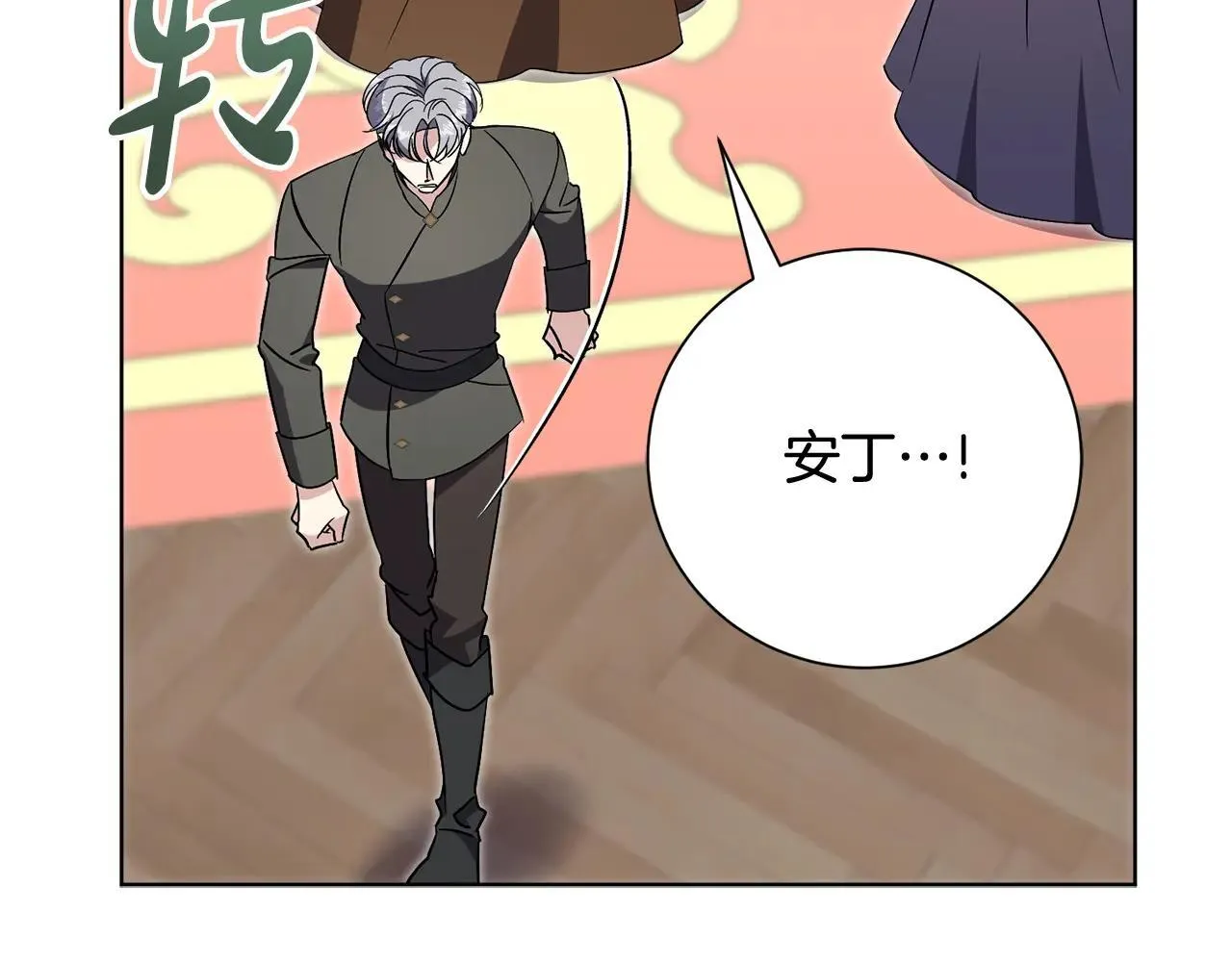 第83话 我一定会回来72