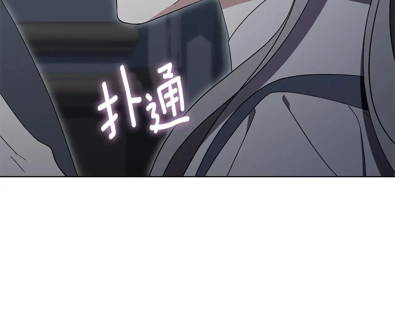 第81话 只有一次机会79