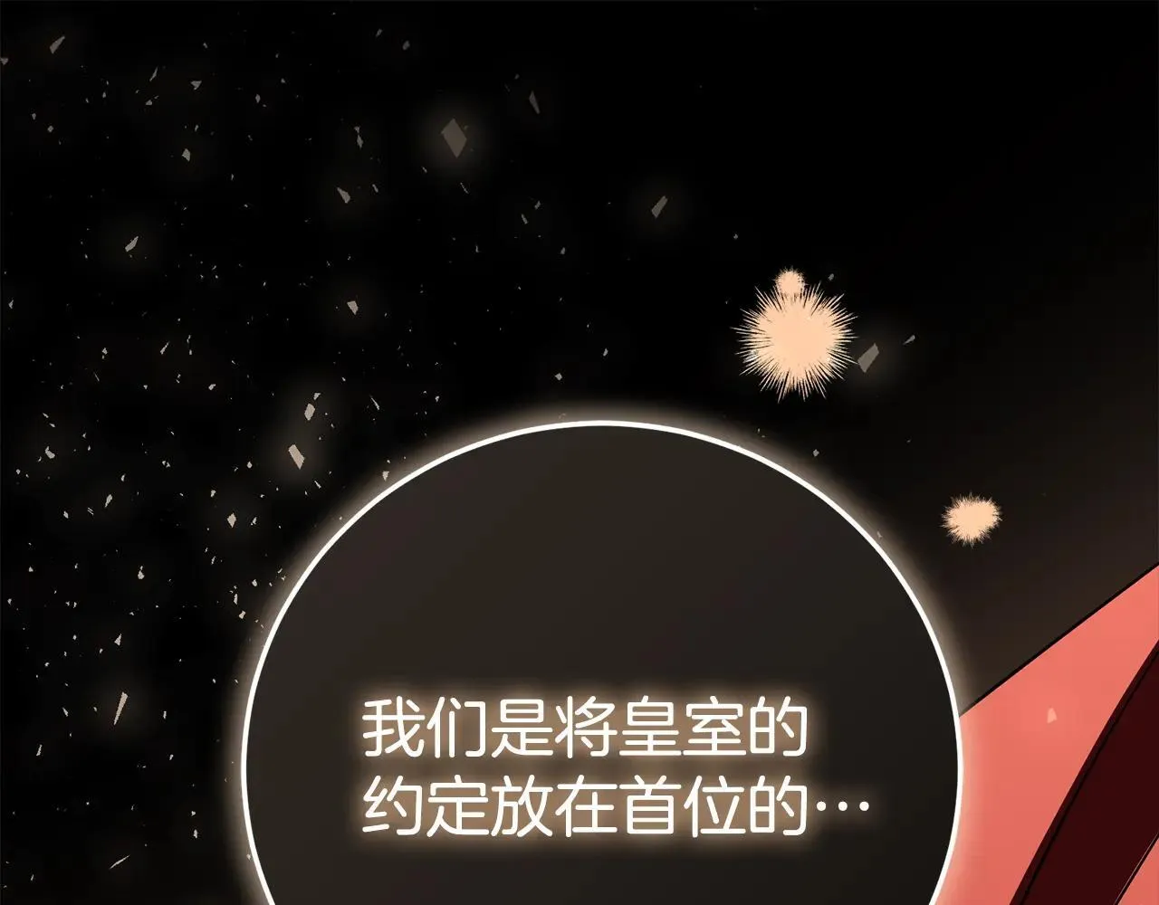 第83话 我一定会回来50