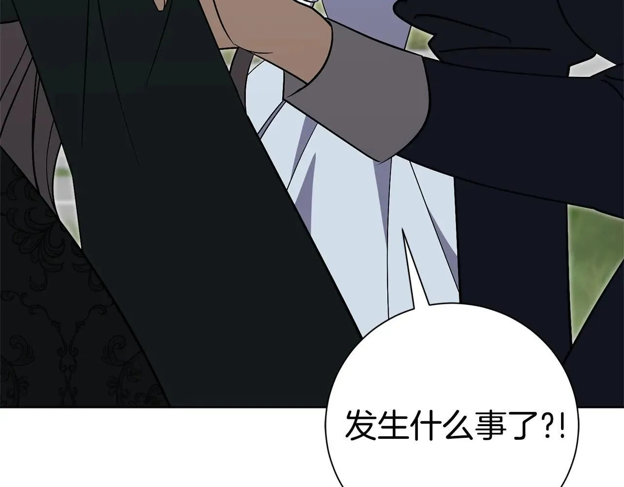 第84话 测试忠诚度199