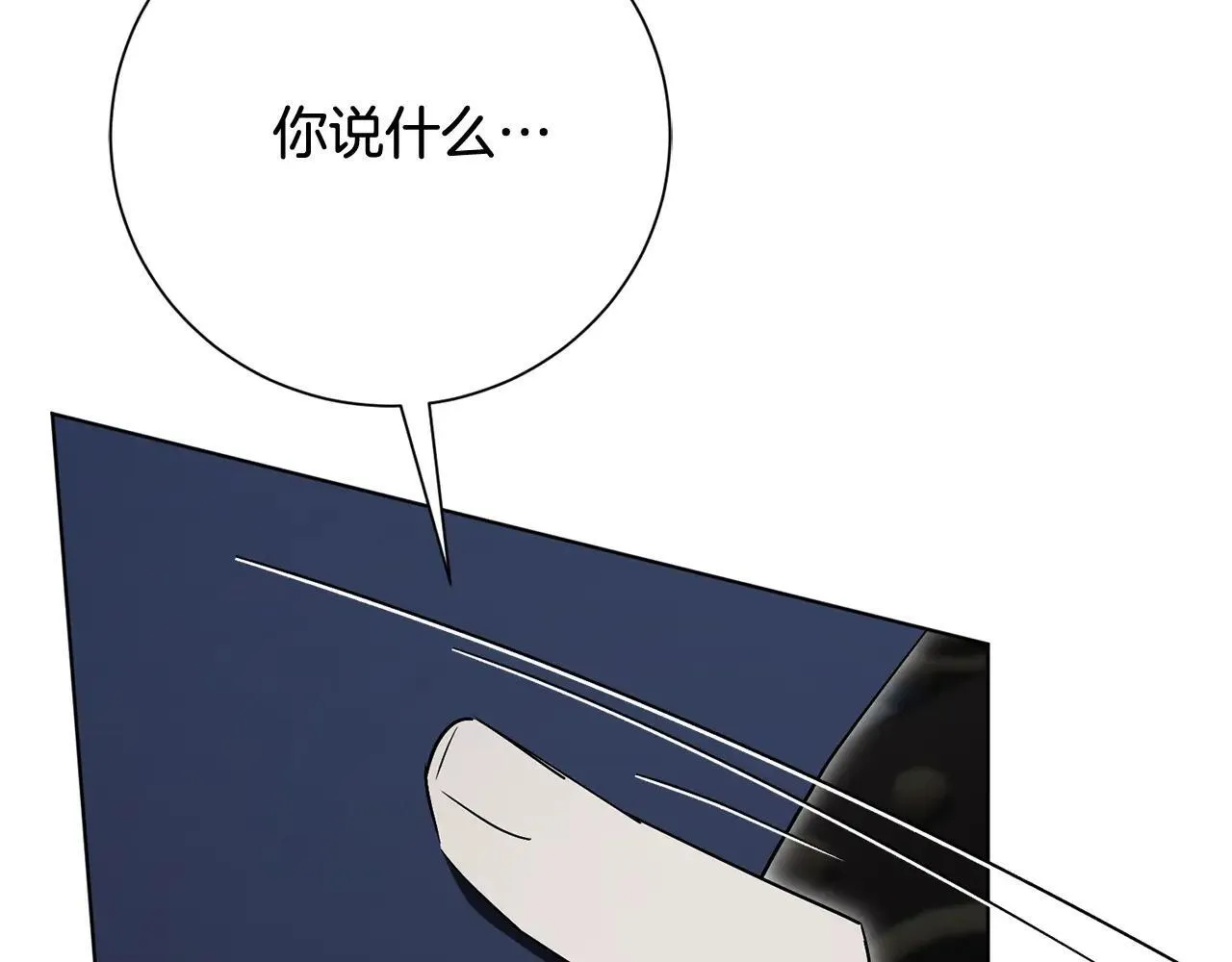 第81话 只有一次机会66