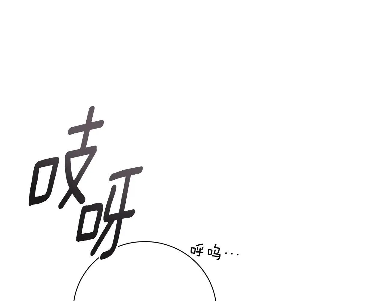 第81话 只有一次机会171