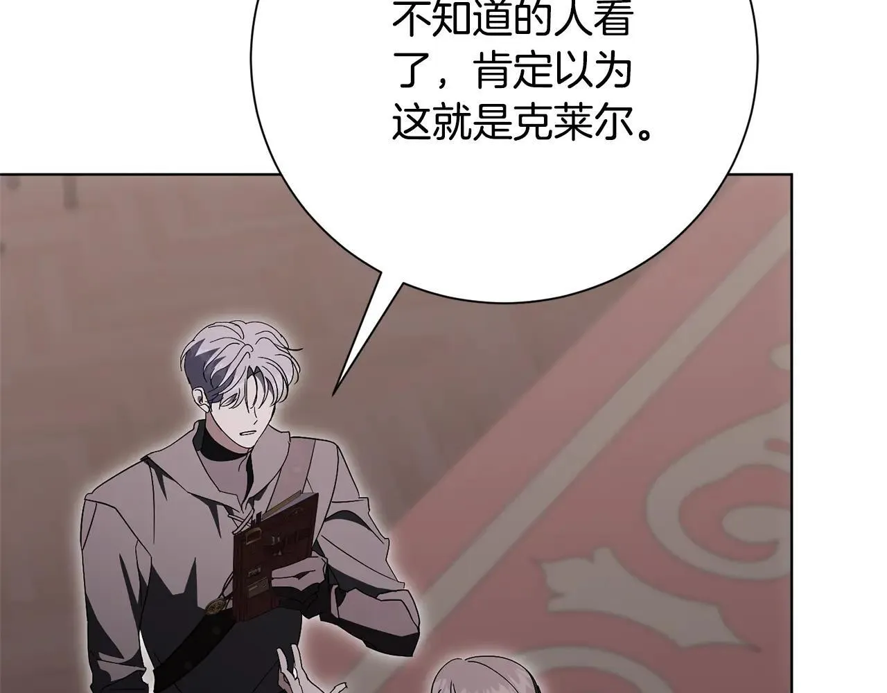第81话 只有一次机会193