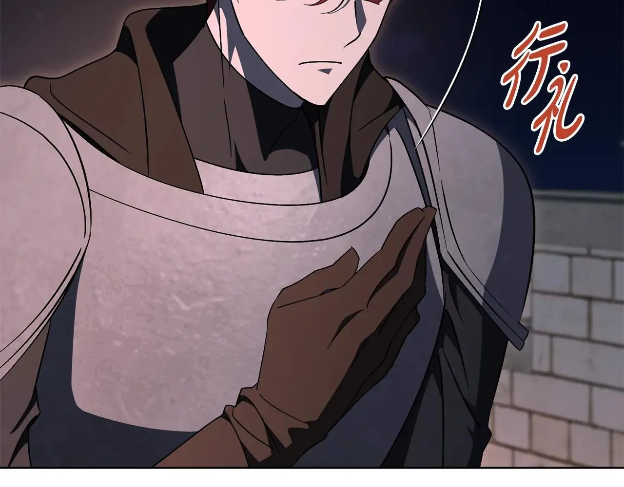 第84话 测试忠诚度7