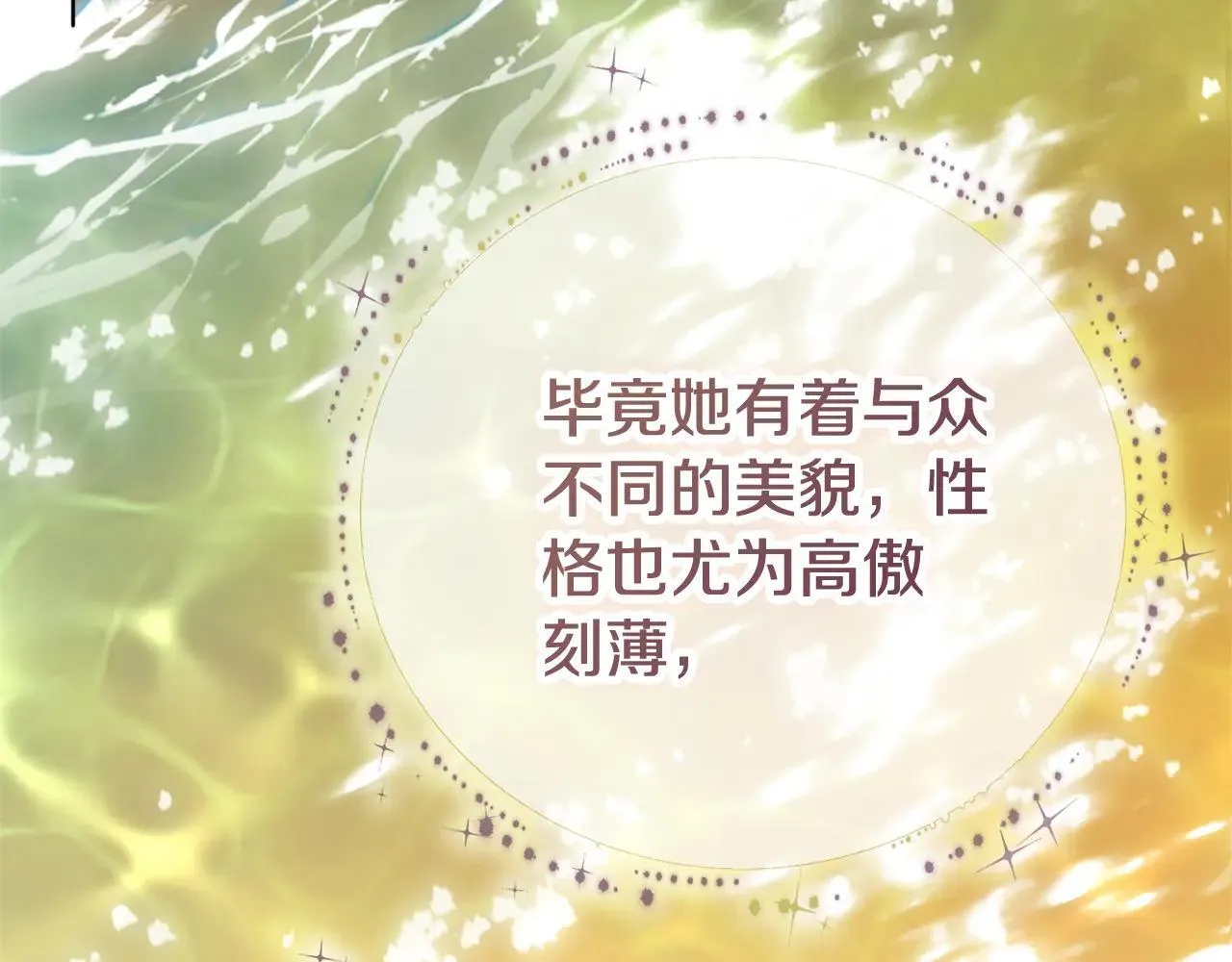 第83话 我一定会回来102