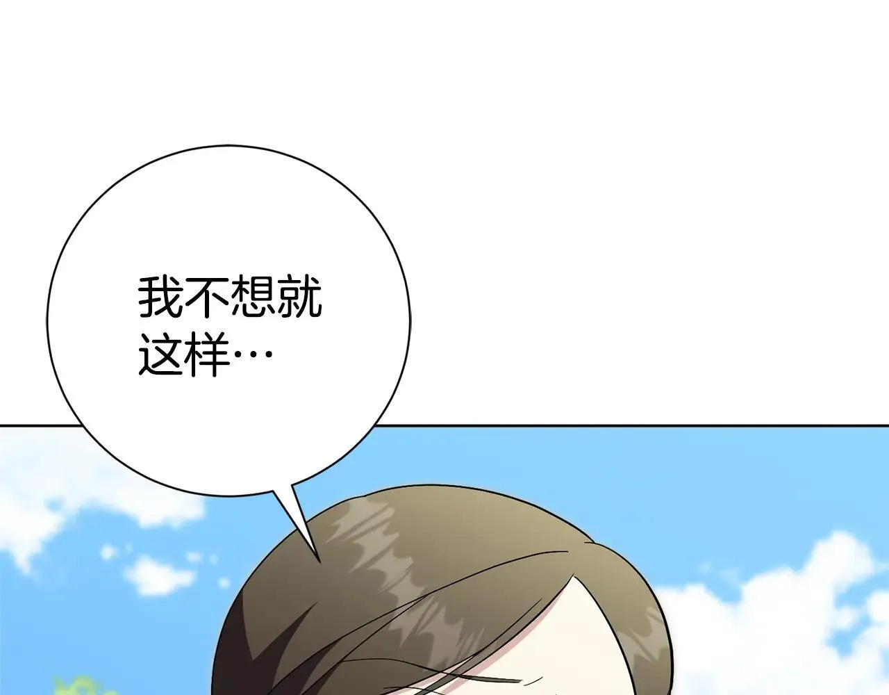 第84话 测试忠诚度131