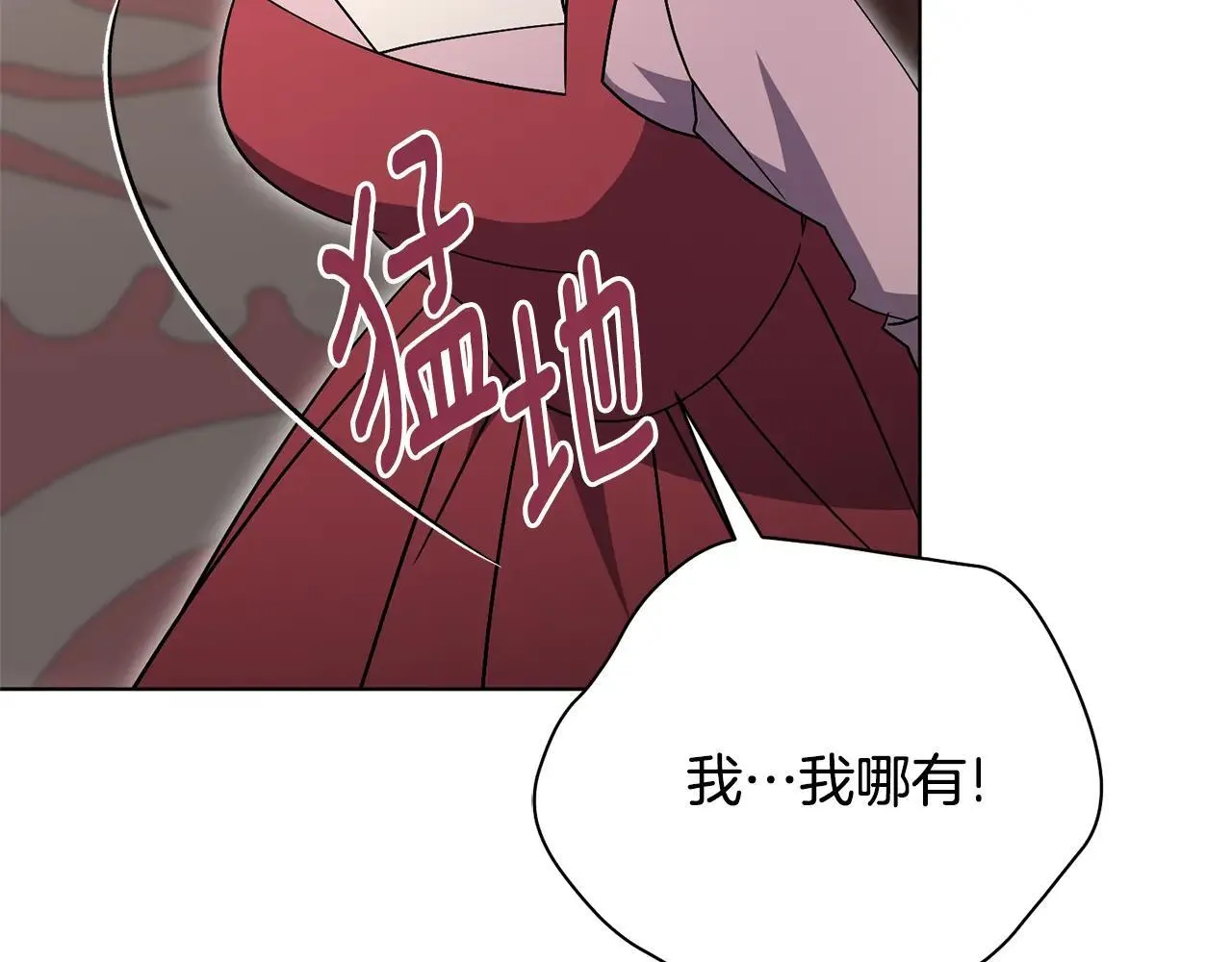 第81话 只有一次机会176