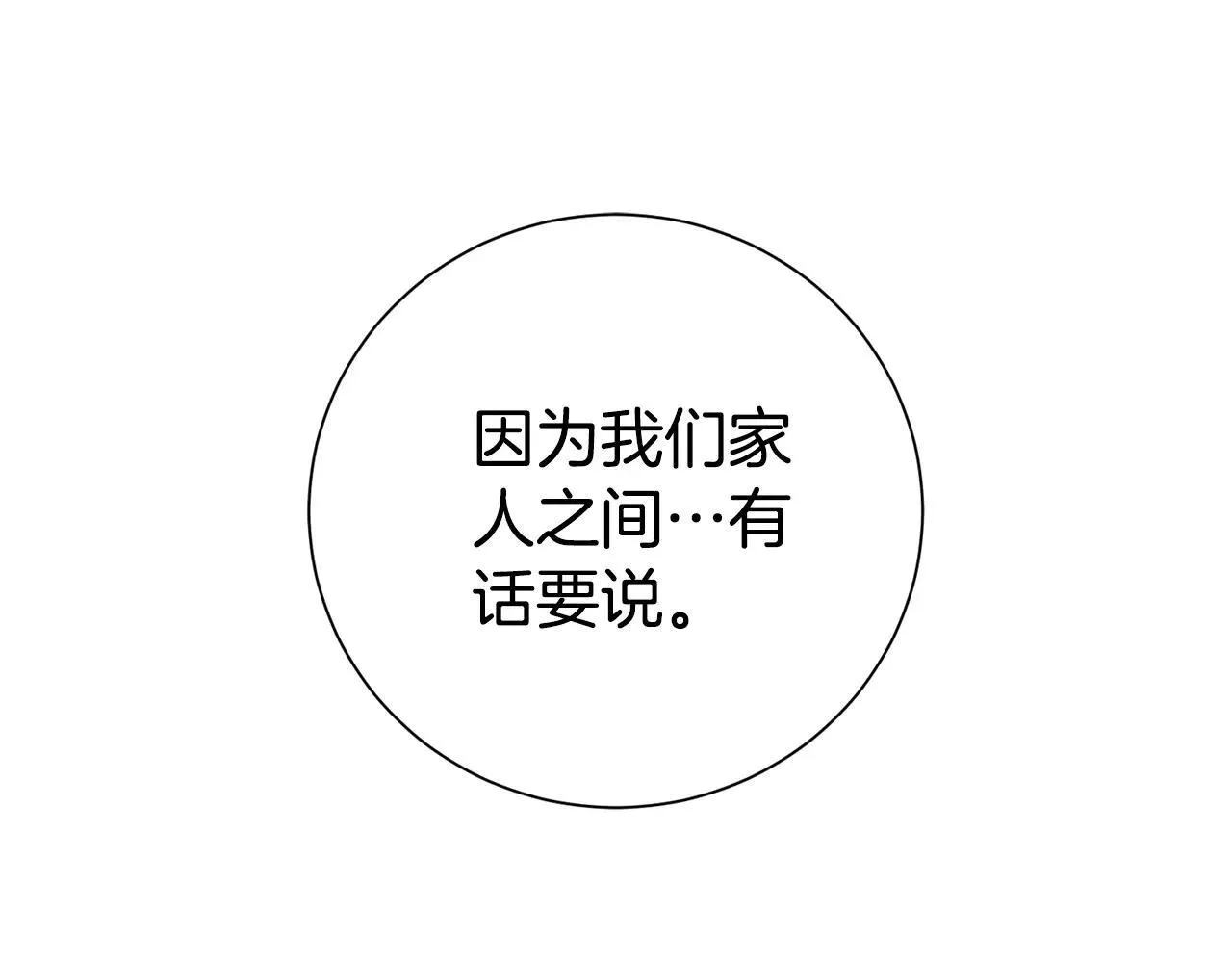 第83话 我一定会回来168