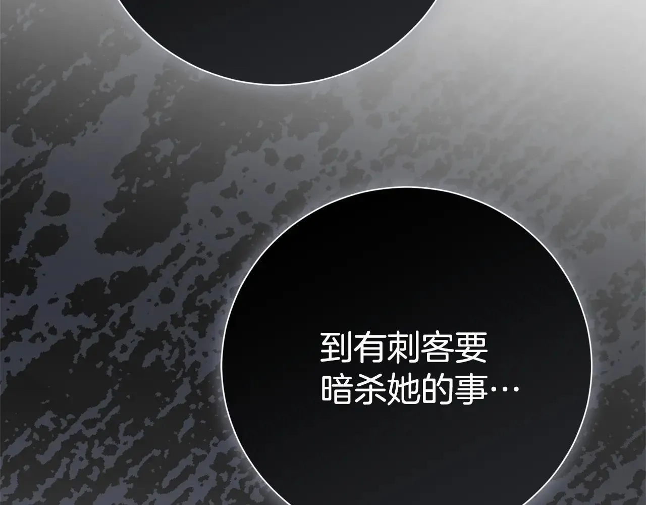 第81话 只有一次机会200