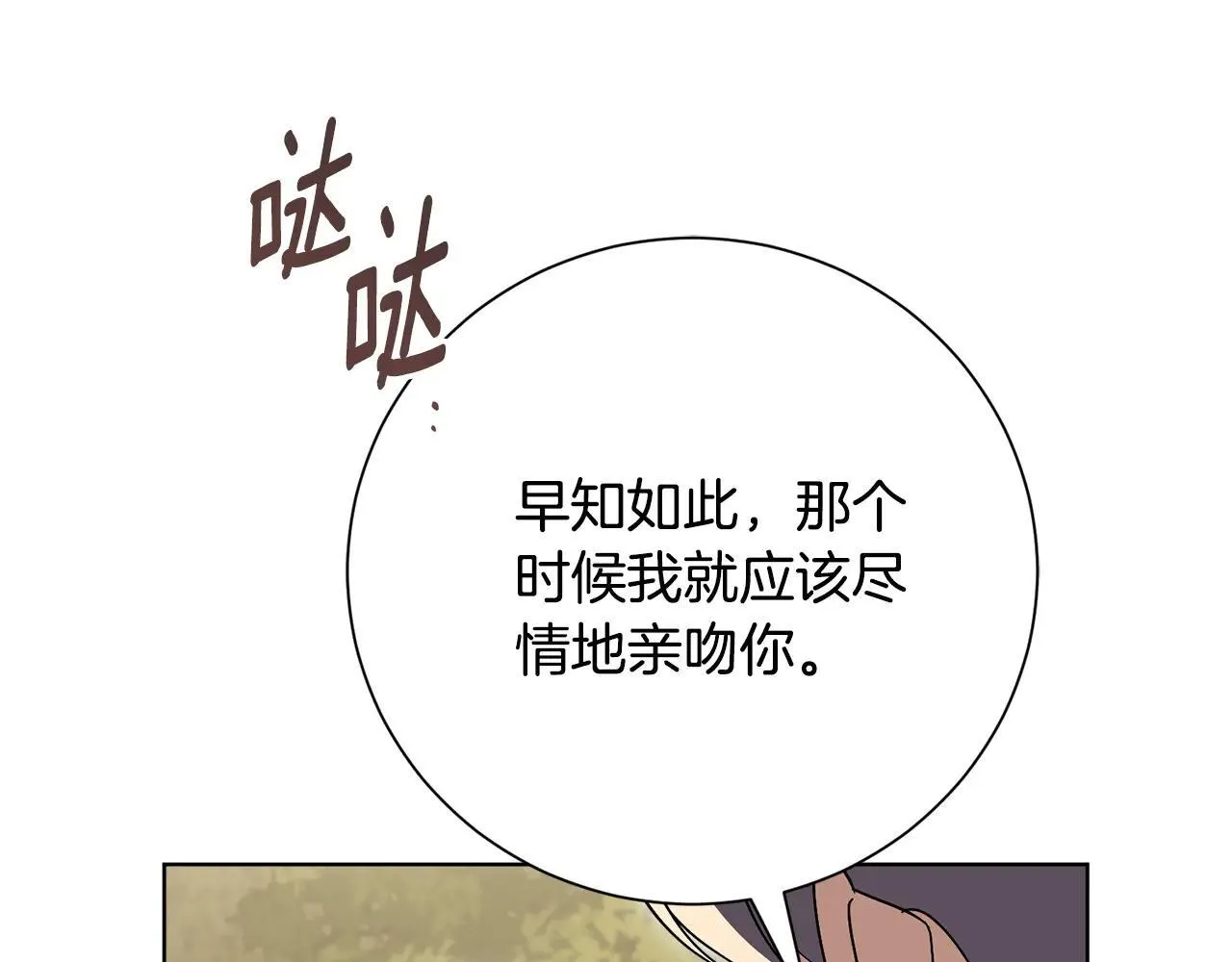 第83话 我一定会回来210