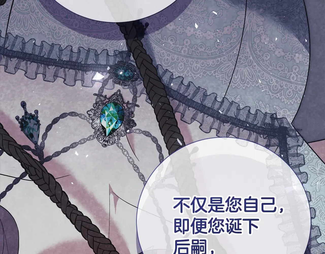 第84话 测试忠诚度125