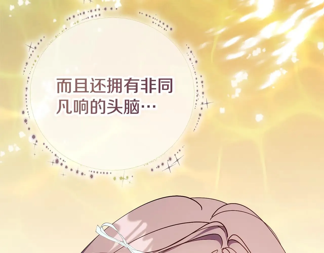 第83话 我一定会回来103
