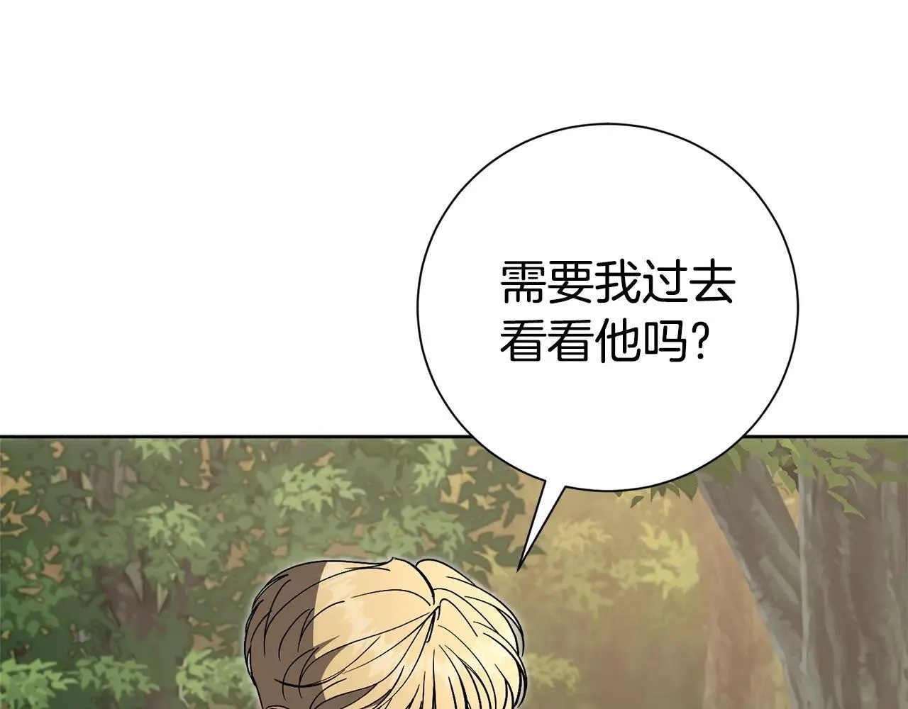 第83话 我一定会回来165