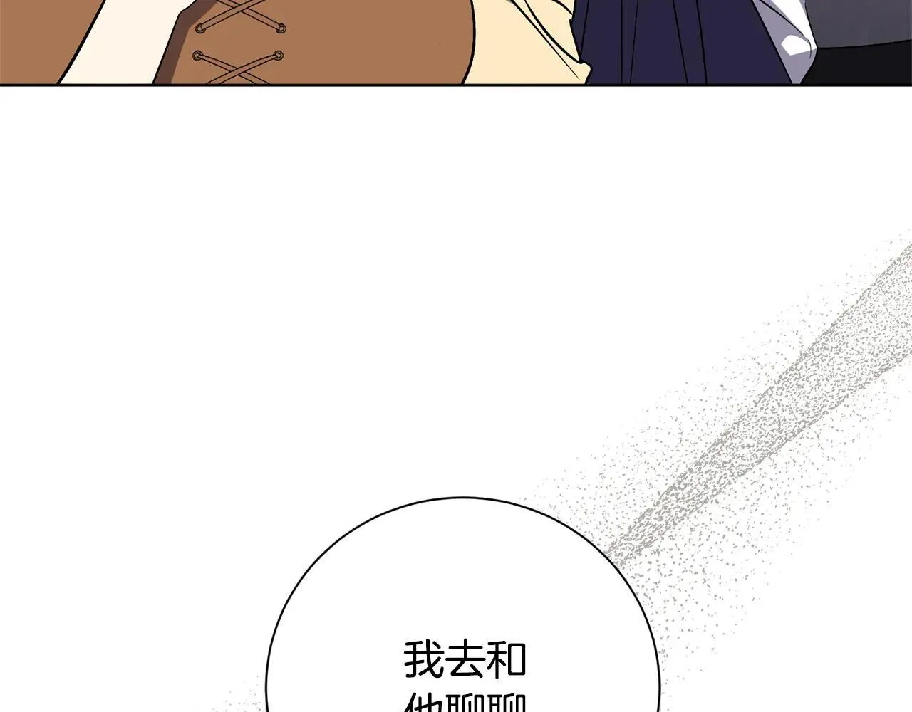 第83话 我一定会回来76