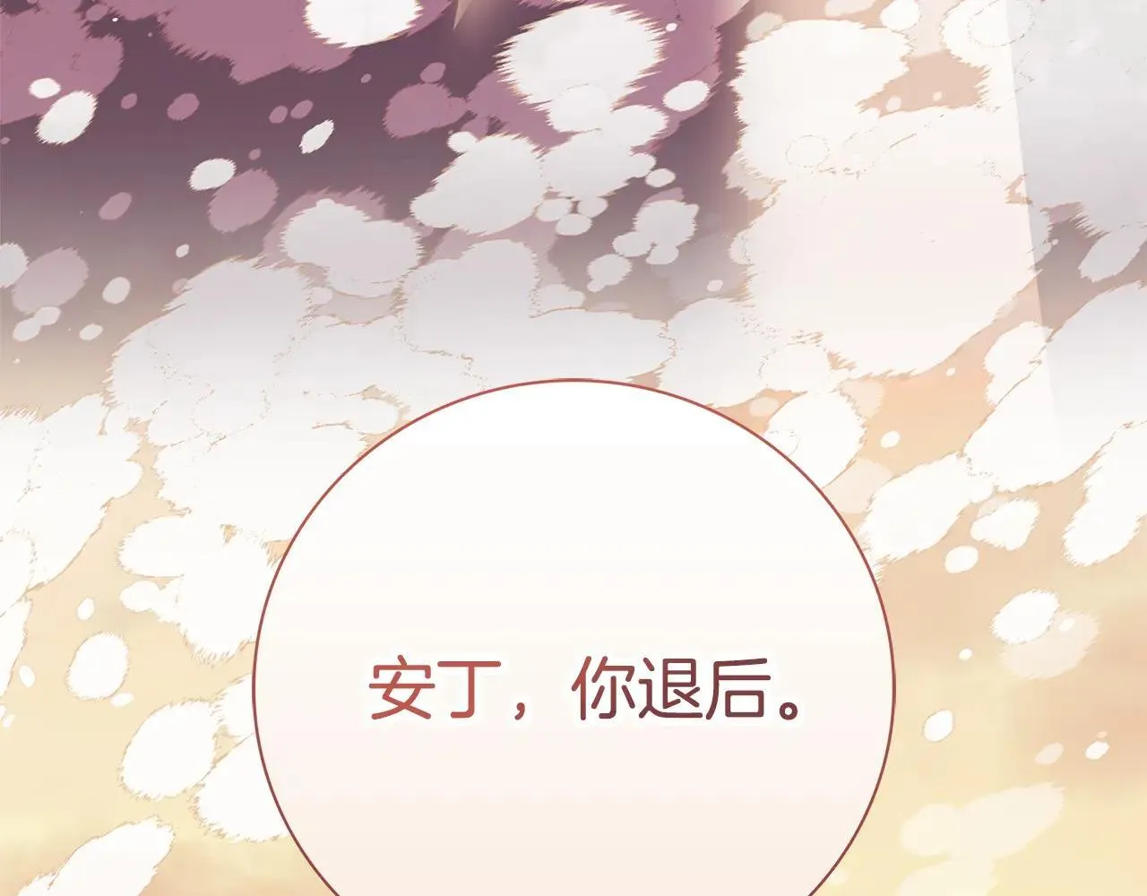第83话 我一定会回来114