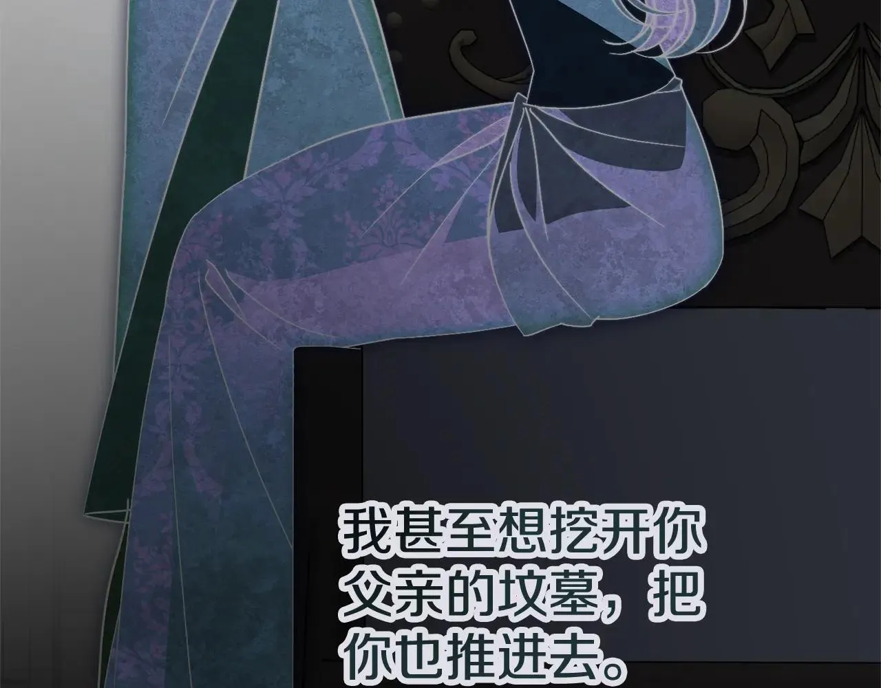 第81话 只有一次机会54