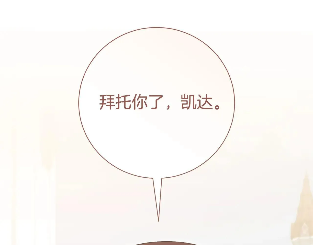 第81话 只有一次机会225