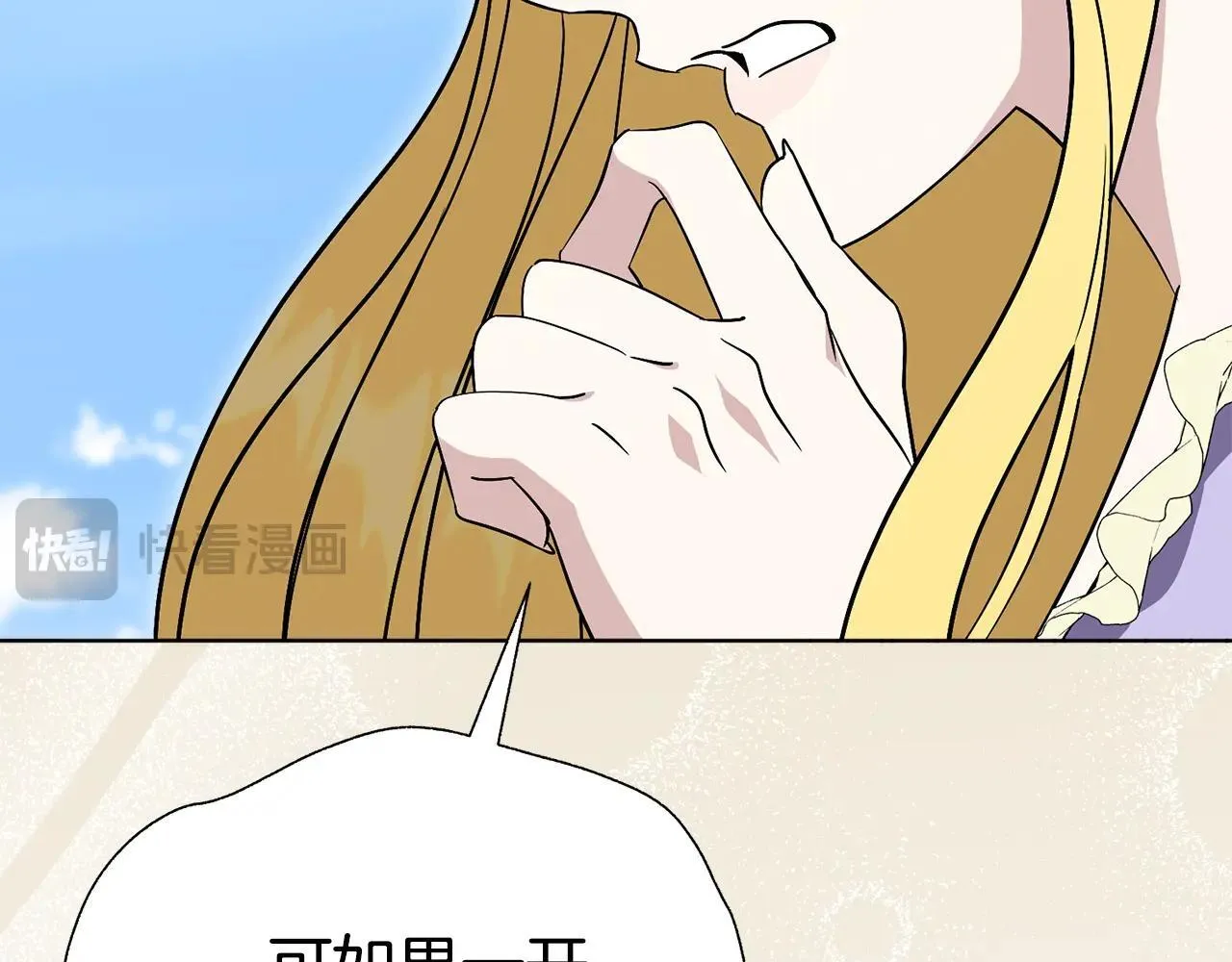 第84话 测试忠诚度59