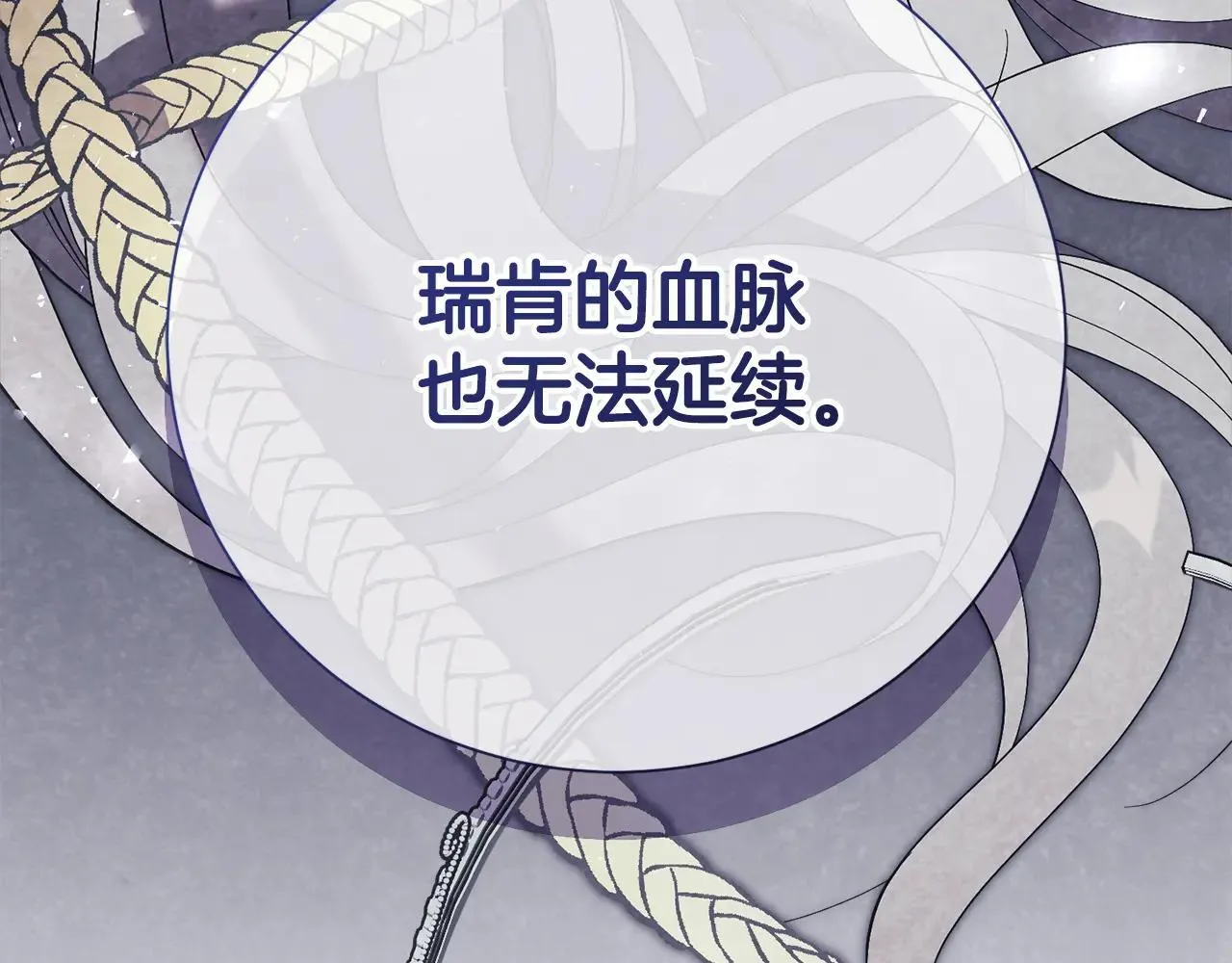 第84话 测试忠诚度128