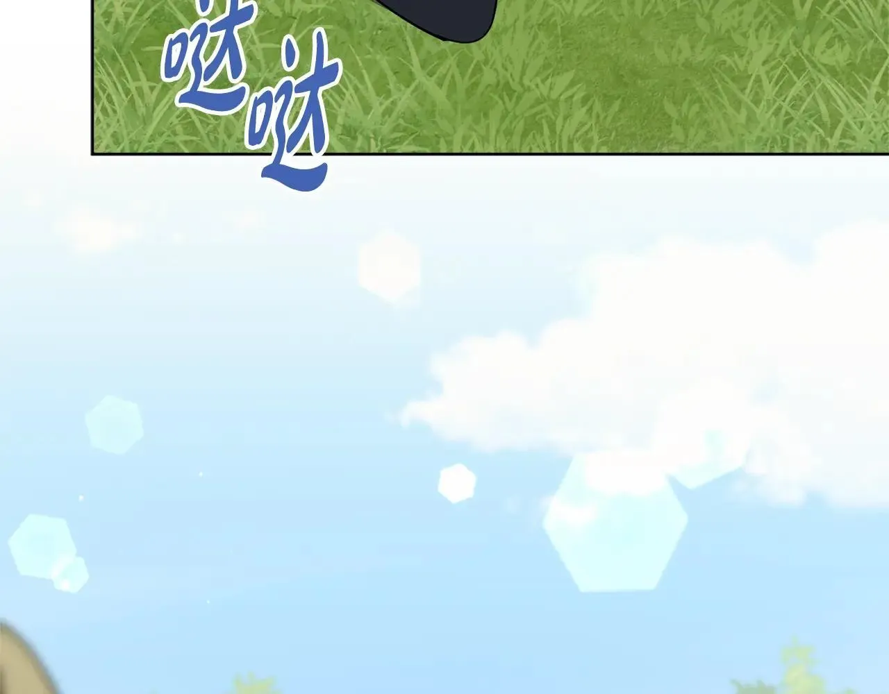 第84话 测试忠诚度97