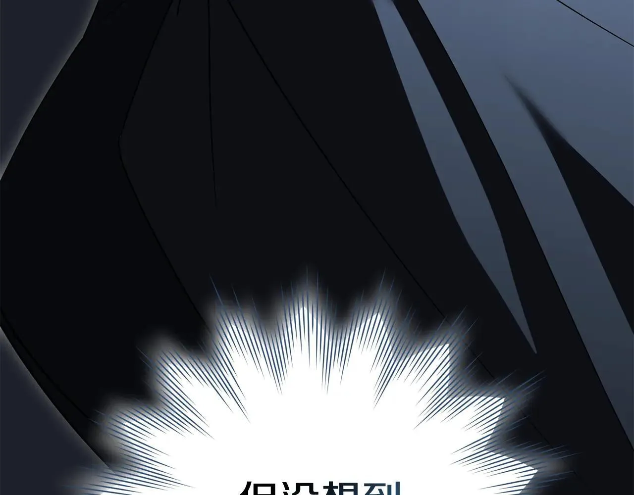 第82话 打乱正统22
