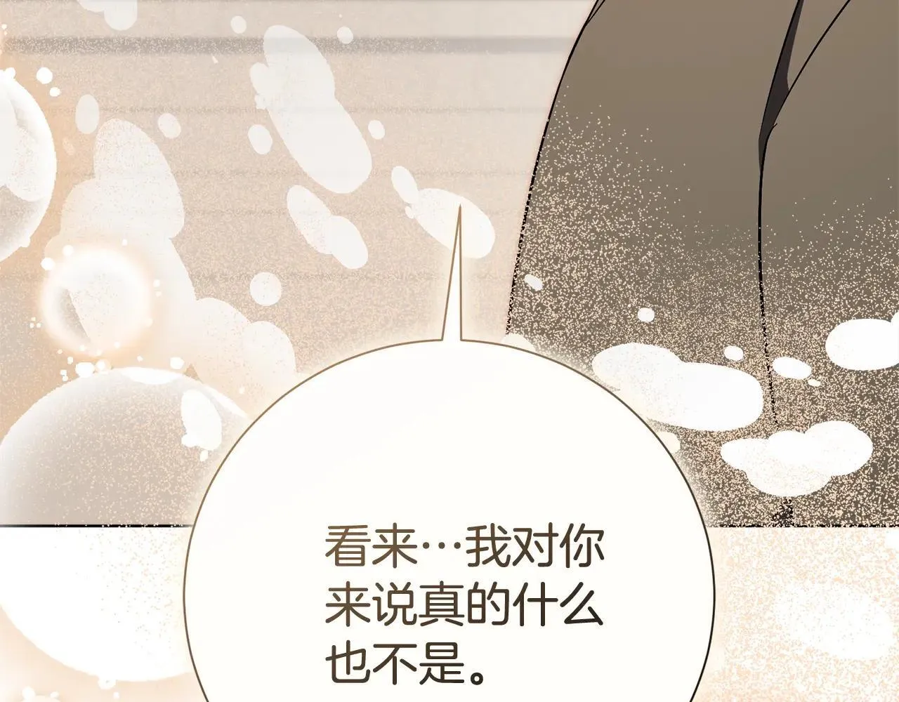 第83话 我一定会回来67