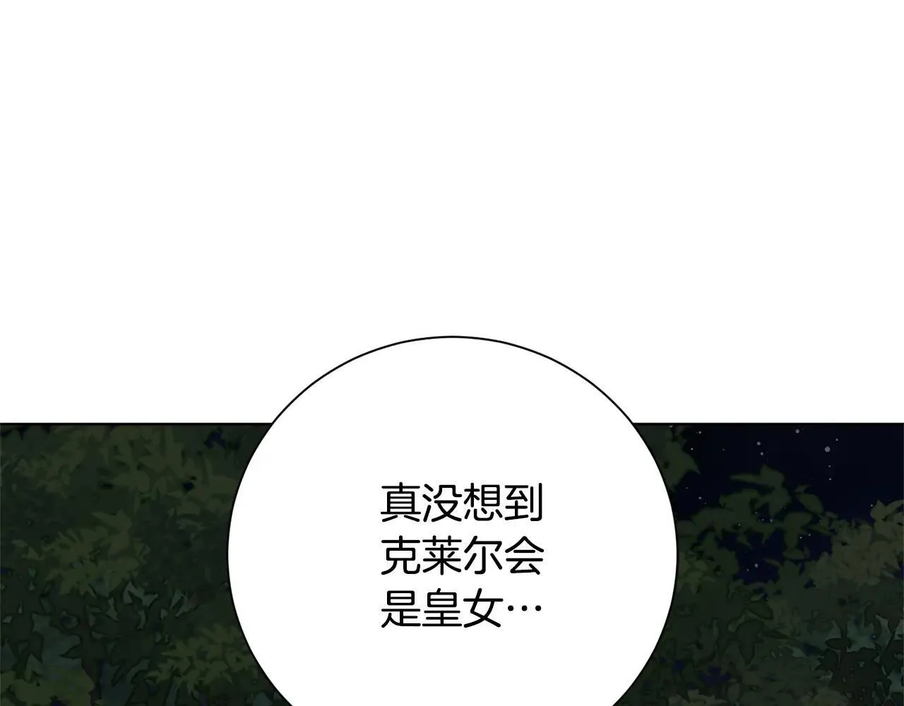 第81话 只有一次机会145