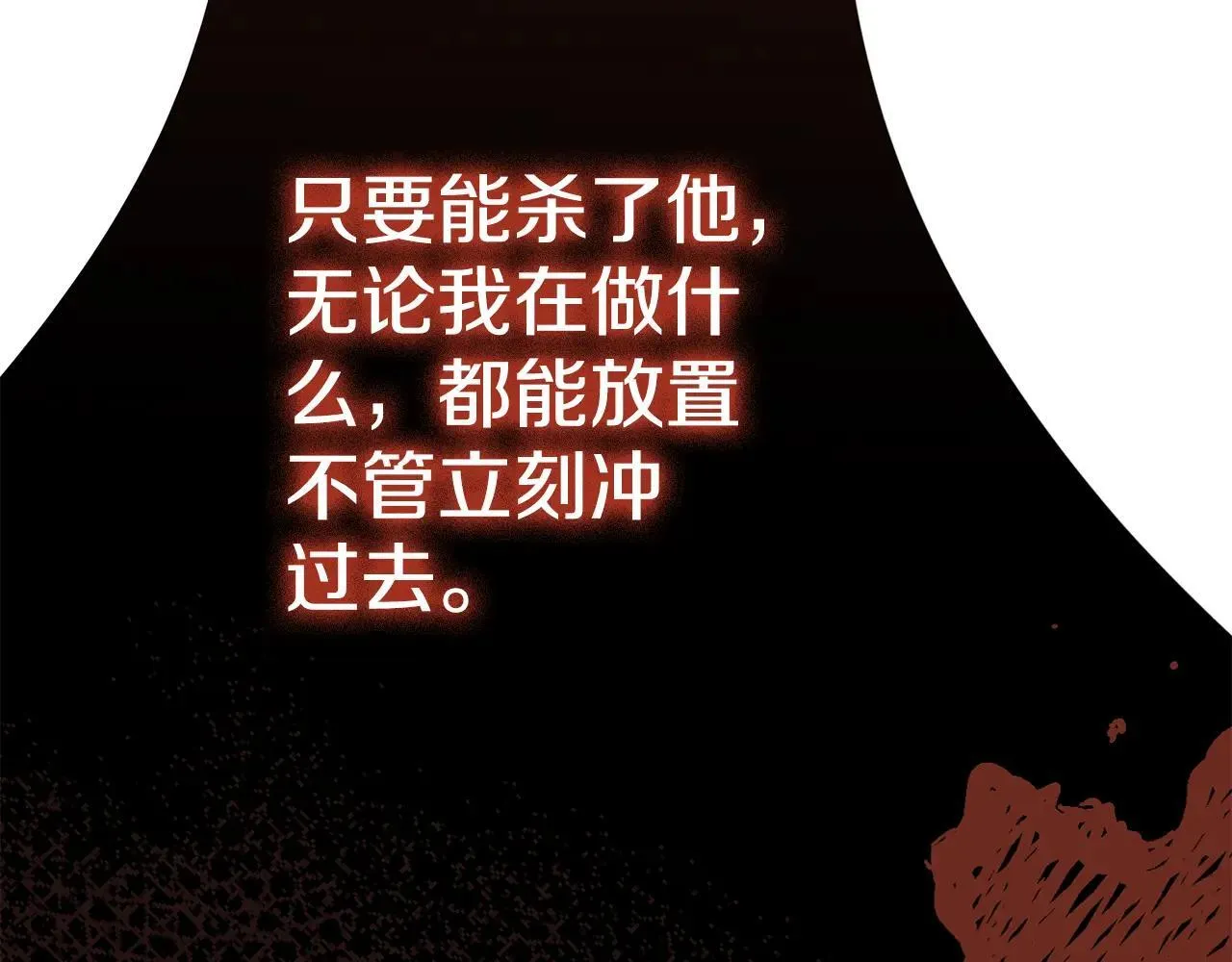 第82话 打乱正统95