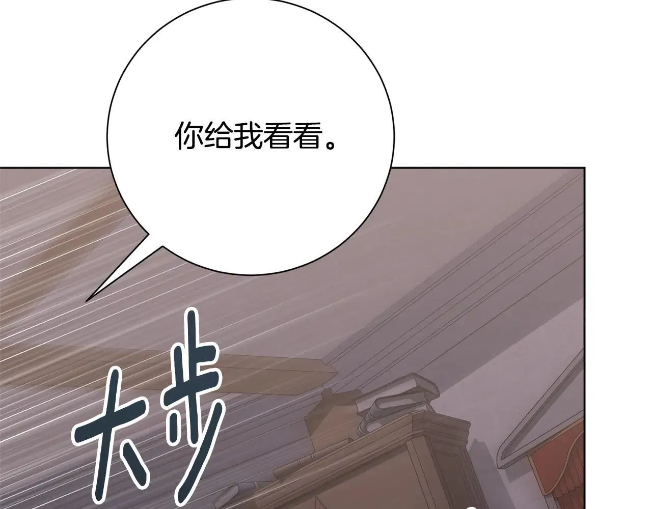 第81话 只有一次机会186