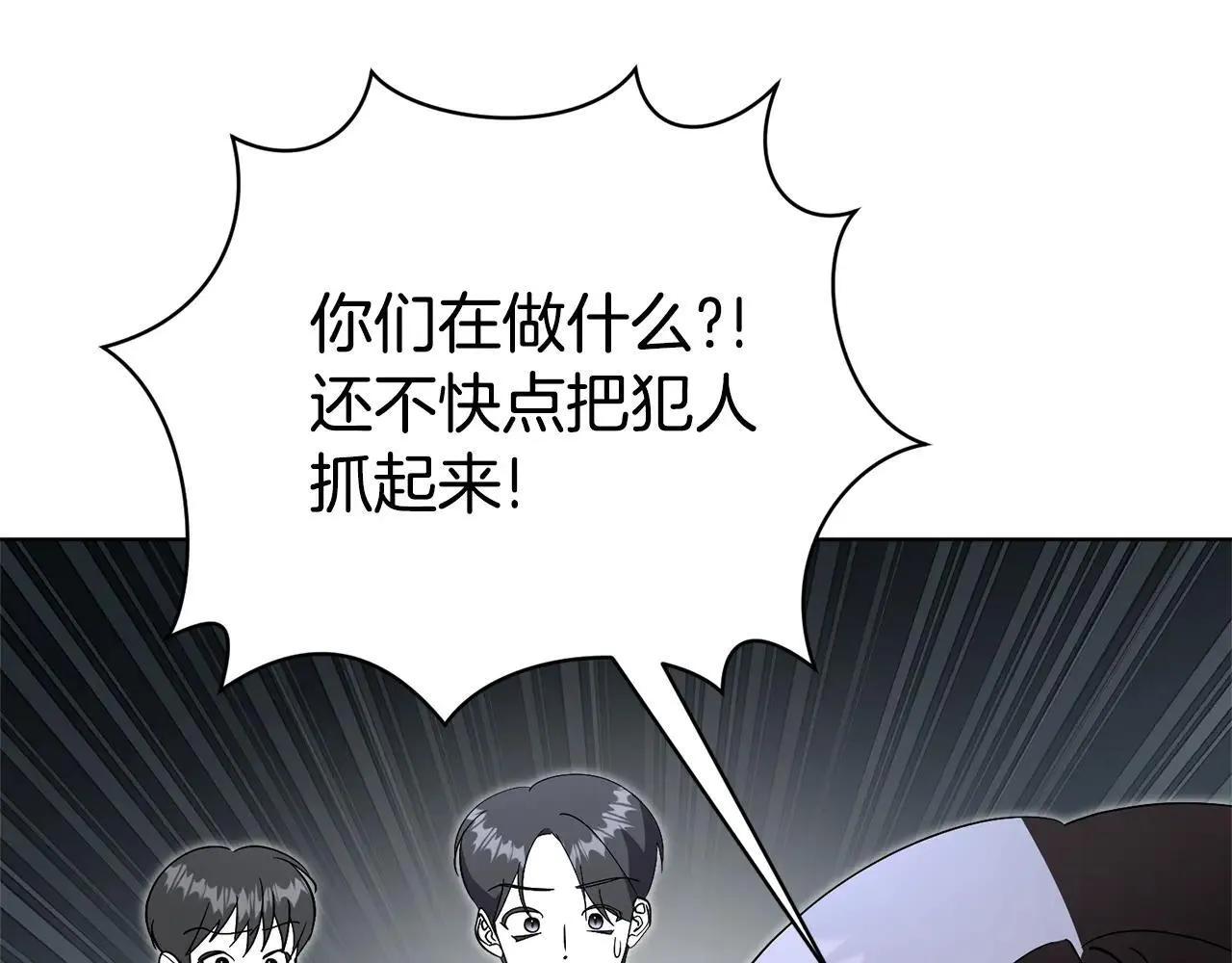 第84话 测试忠诚度217