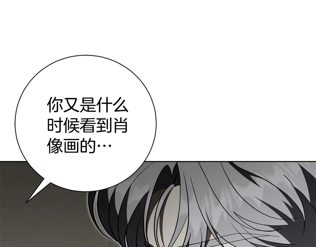 第83话 我一定会回来9
