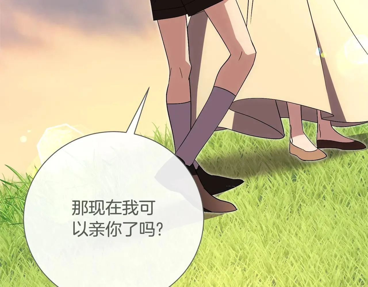 第83话 我一定会回来157