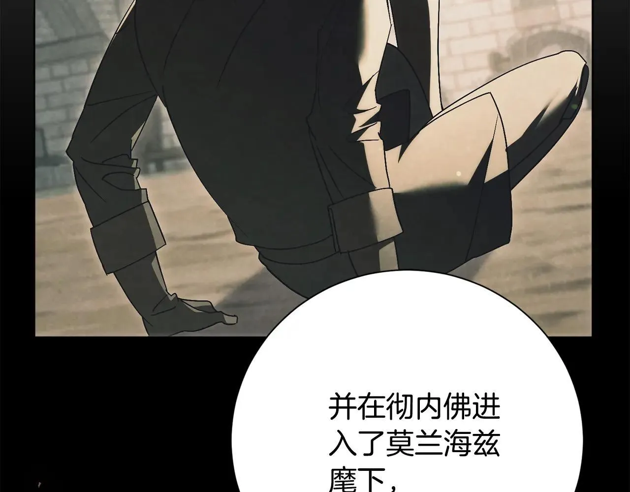 第83话 我一定会回来41