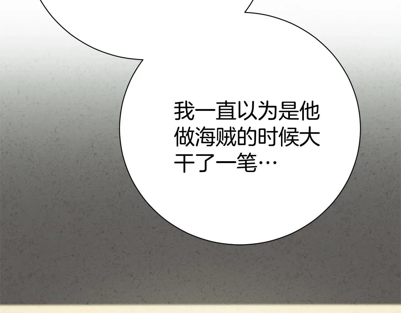 第81话 只有一次机会208