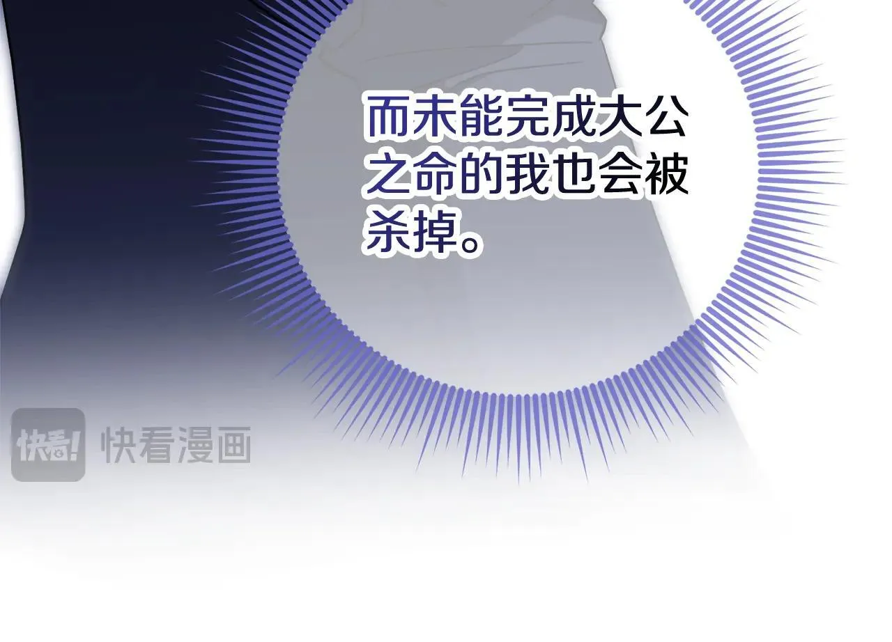 第84话 测试忠诚度170