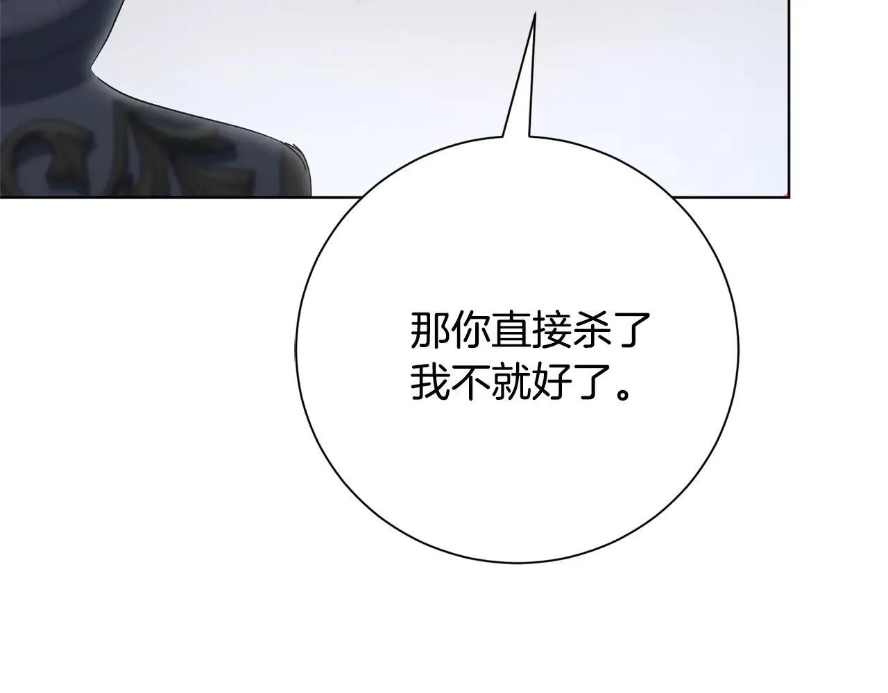 第81话 只有一次机会82