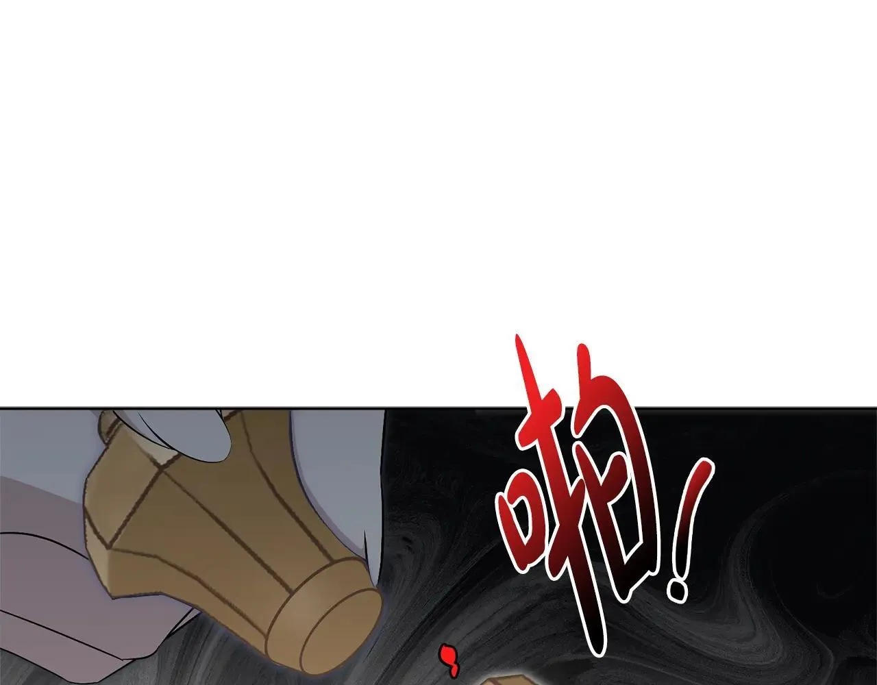 第84话 测试忠诚度181