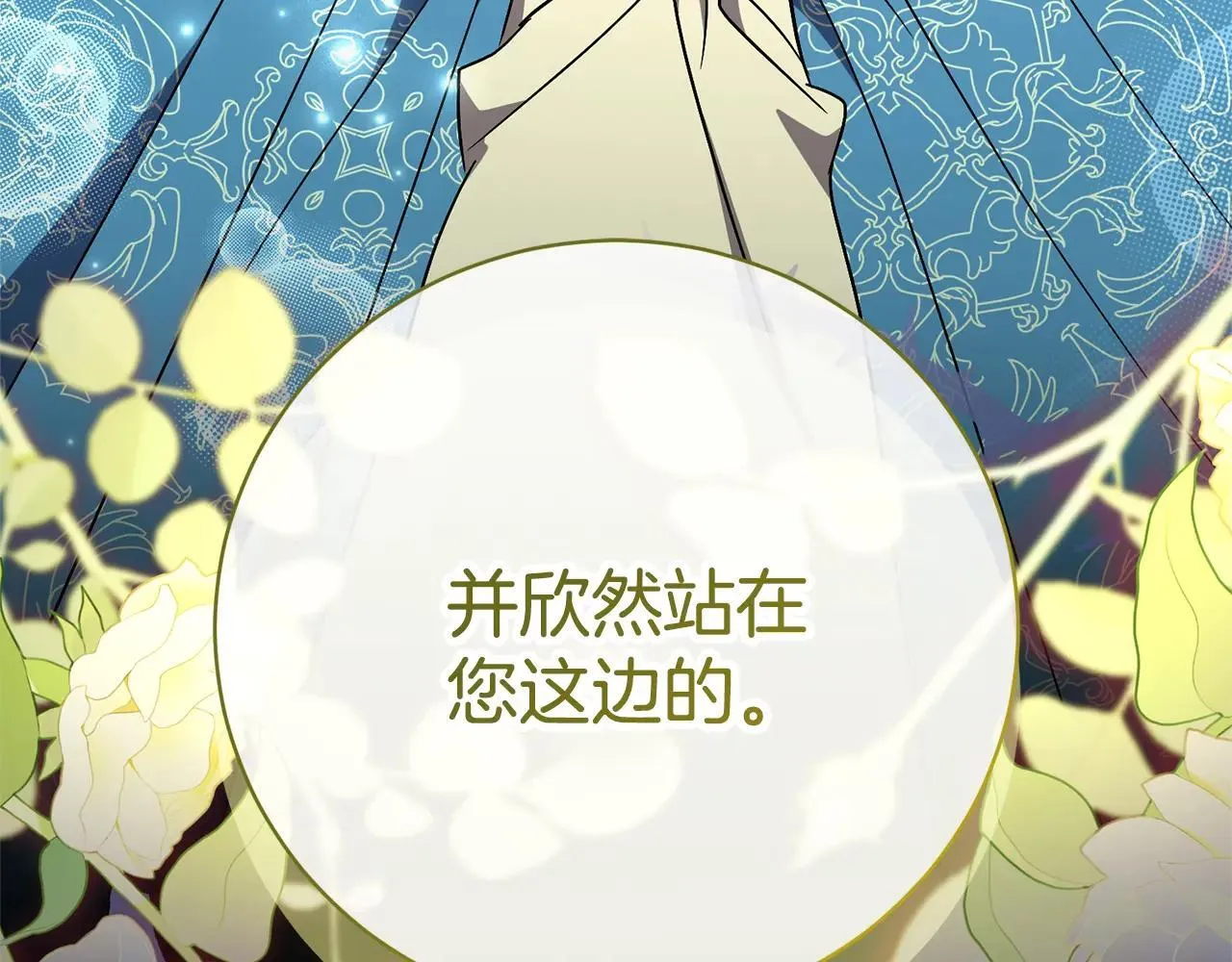 第82话 打乱正统149