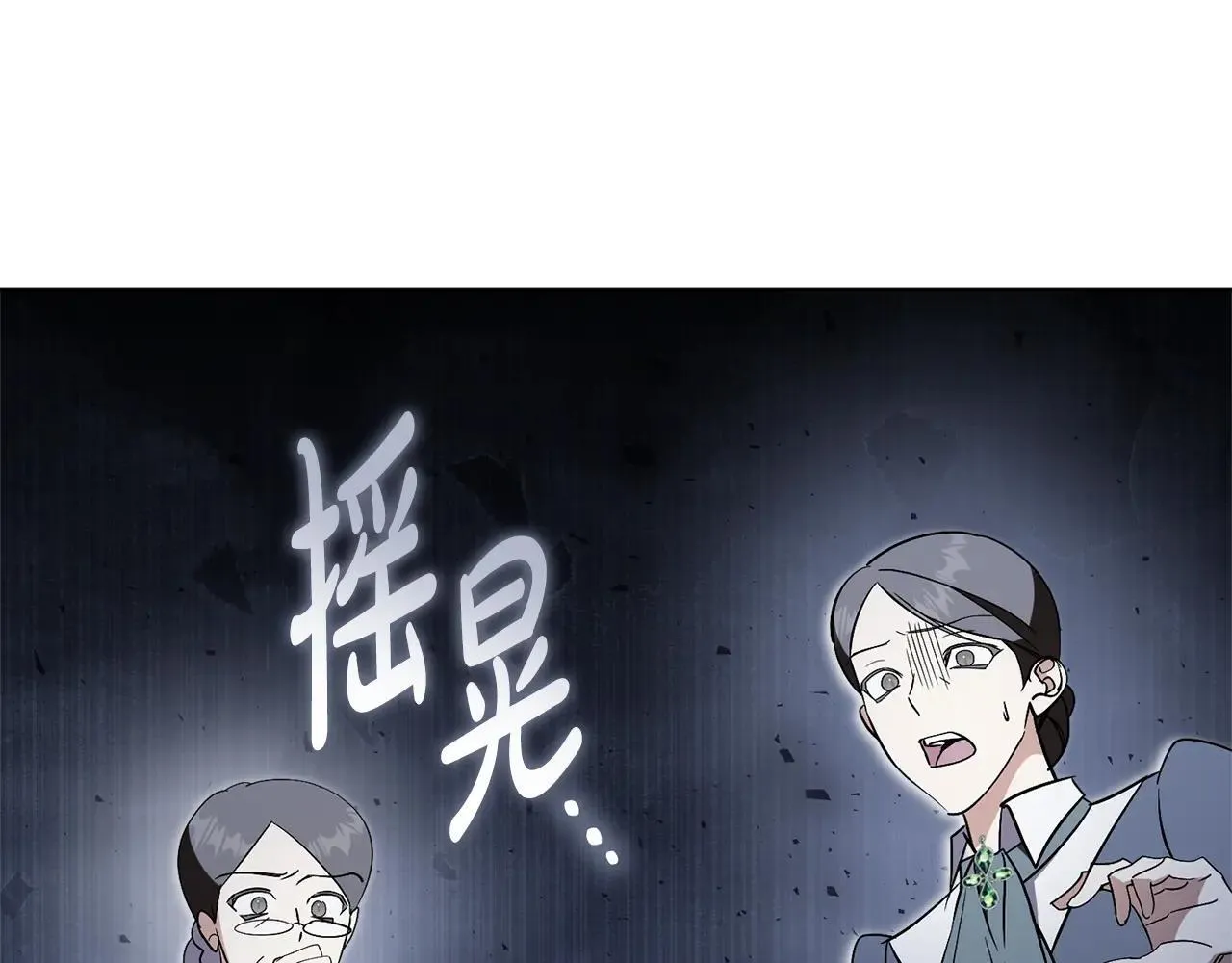 第84话 测试忠诚度201