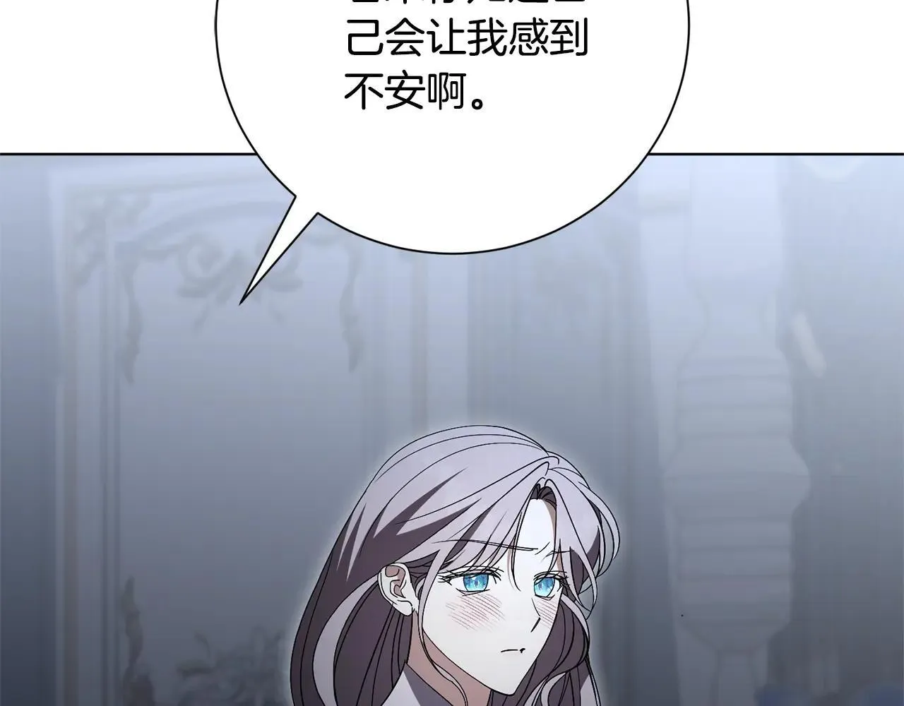 第81话 只有一次机会89