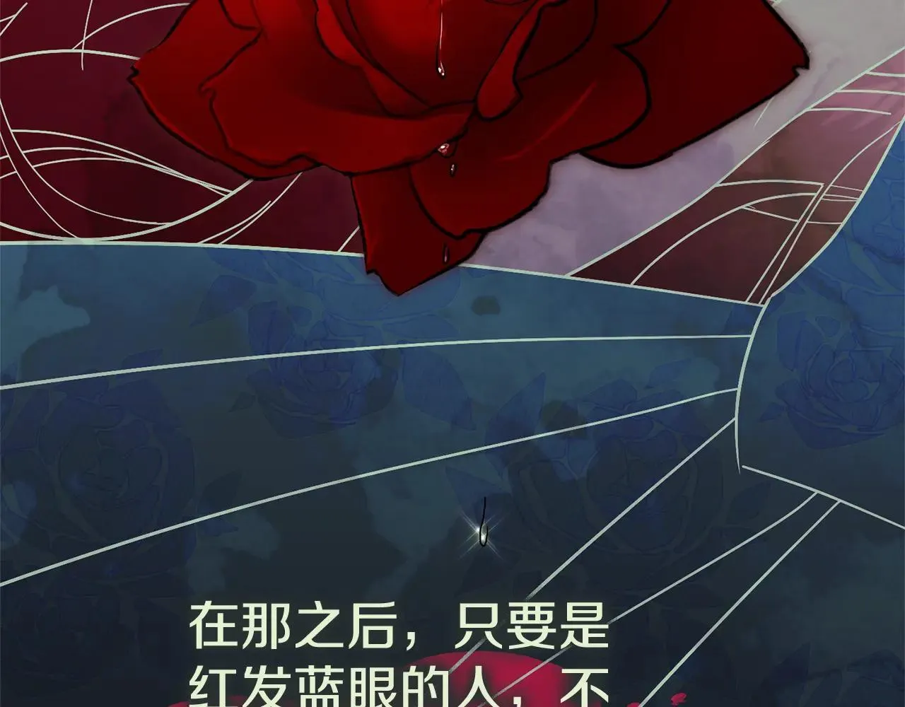 第82话 打乱正统188