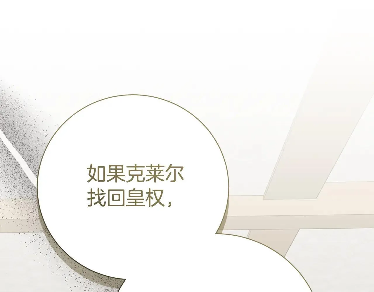第83话 我一定会回来26